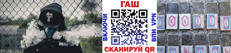 Наркошоп купить Альфа ПВП Меф мяу мяу МАРИХУАНА Курчалой