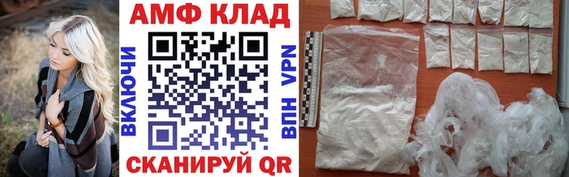 АМФ VHQ Курчалой