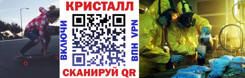 Амфетамин Premium Купить где Курчалой
