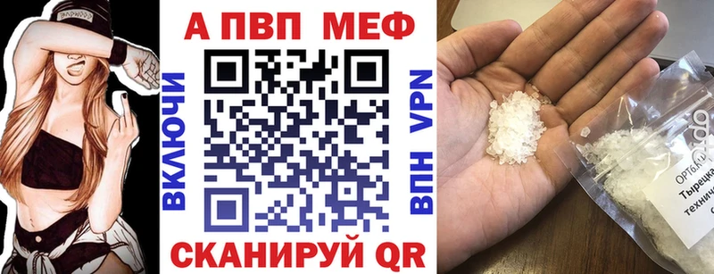 Alpha PVP крисы CK  Купить где  Курчалой 