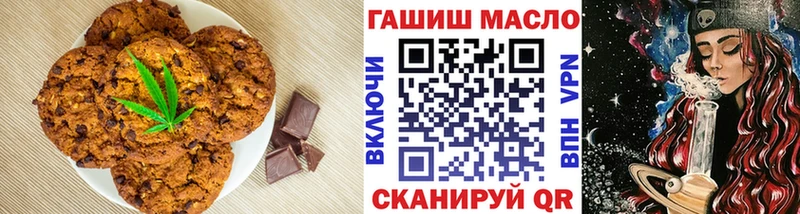 Canna-Cookies марихуана  Купить закладки  Курчалой 