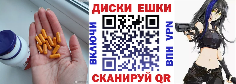 Экстази 250 мг  Купить закладки  Курчалой 