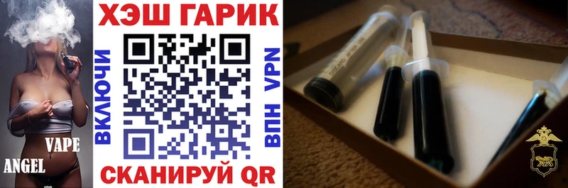 Купить где  Курчалой  ГАШИШ гарик 