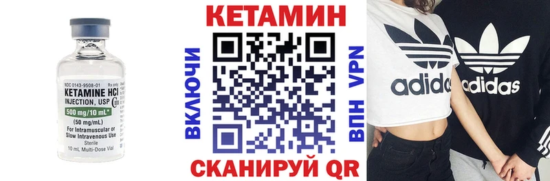 Купить закладки  Курчалой  КЕТАМИН ketamine 