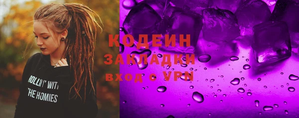 мефедрон VHQ Киренск