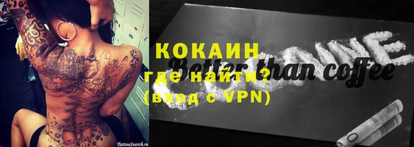 кокаин перу Киреевск