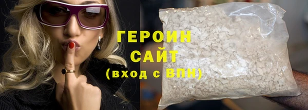 кокаин перу Киреевск