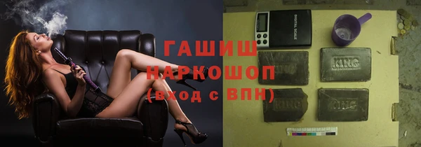мефедрон VHQ Киренск
