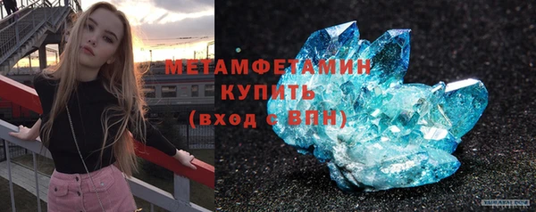 мефедрон VHQ Киренск