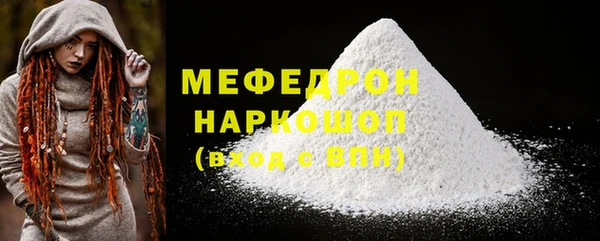 мефедрон VHQ Киренск