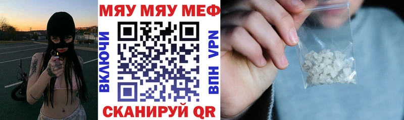 Купить закладки  Курчалой  Меф 4 MMC 