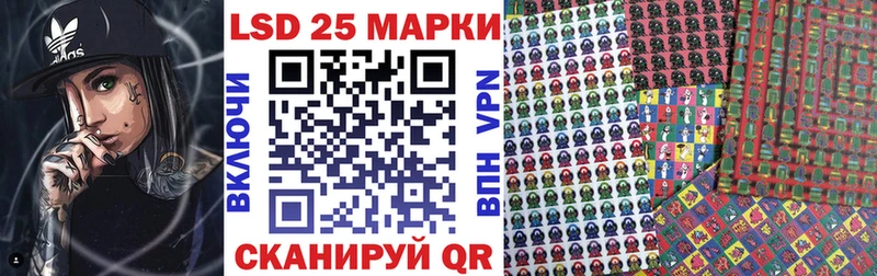 Наркотические марки 1,5мг  Купить закладки  Курчалой 