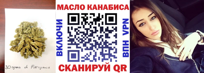 ТГК гашишное масло Курчалой