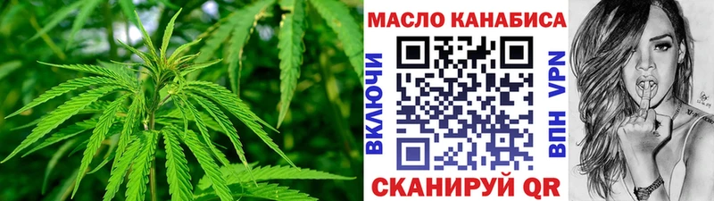 Дистиллят ТГК гашишное масло  Купить закладки  Курчалой 