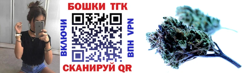 МАРИХУАНА тримм  Купить  Курчалой 